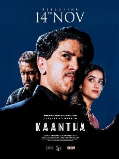 Постер Канта