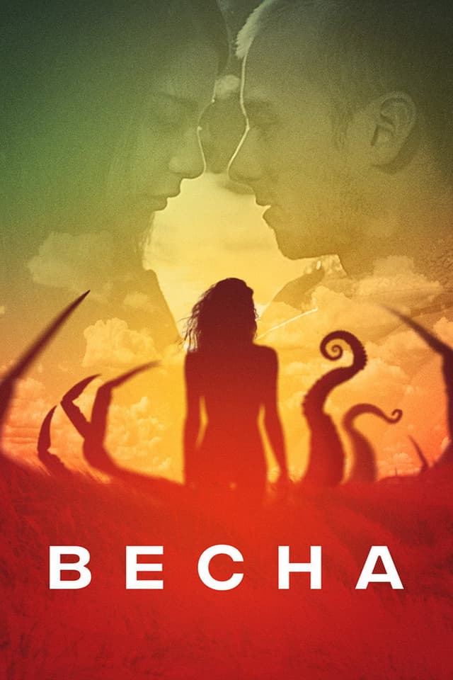 Постер Весна